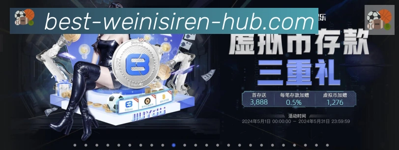 威尼斯人官网体育荣誉